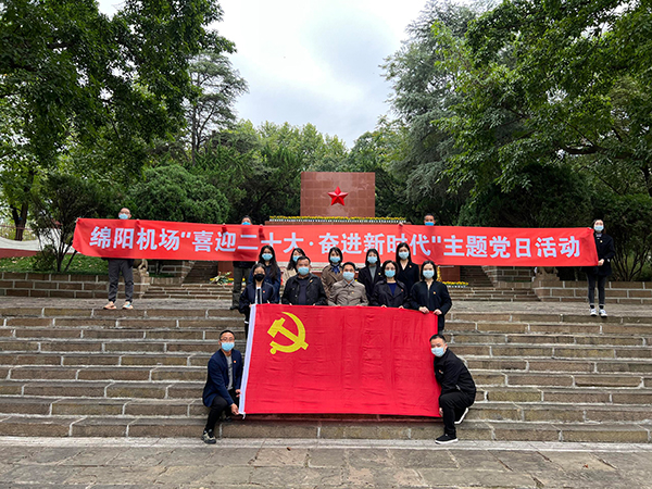 第一、第十三、第十七黨支部聯(lián)合開展“喜迎二十大·奮進新時代”主題黨日活動.jpg