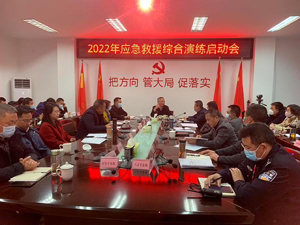 1669946343941707.jpg 綿陽機場召開2022年應急救援綜合演練啟動會.jpg