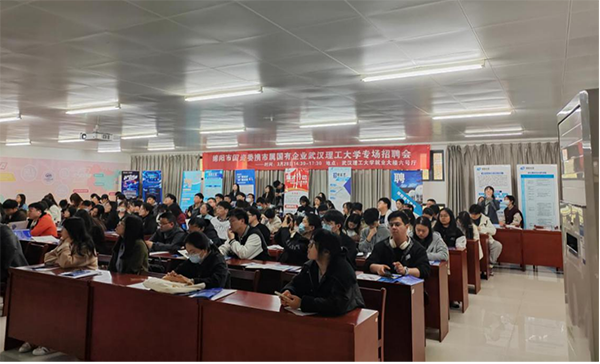 1681096403106736.png 綿陽機(jī)場“獵才行動(dòng)”:走進(jìn)高校 職等你來5.png