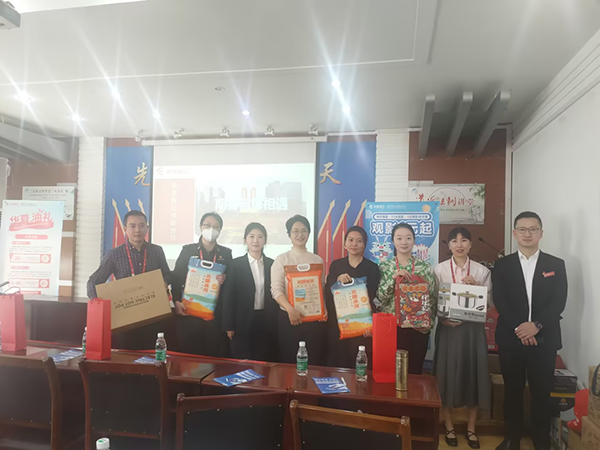 1681466965139547.png 公司邀請華夏銀行開展金融反詐知識(shí)講座.png