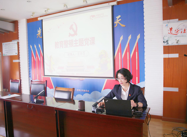 1682403816798669.png 第二黨支部召開(kāi)黨員會(huì)議1.png