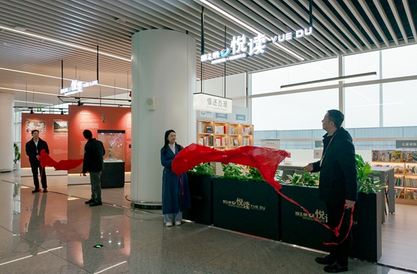 書香漫空港 文脈潤旅途丨綿陽機場&ldquo;悅讀&rdquo;圖書館、&ldquo;悅覽&rdquo;博物館啟幕 &ldquo;綿飛悅&rdquo;品牌矩陣體系持續(xù)完善