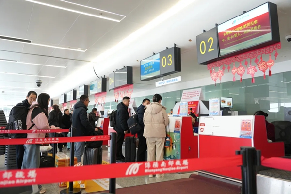 綿陽機(jī)場(chǎng)圓滿完成2026年春運(yùn)保障工作