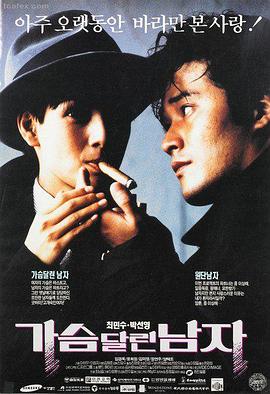 第二十条 电影 2024 张艺谋